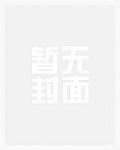 分开四年,竹马在恋综直播穿我衣